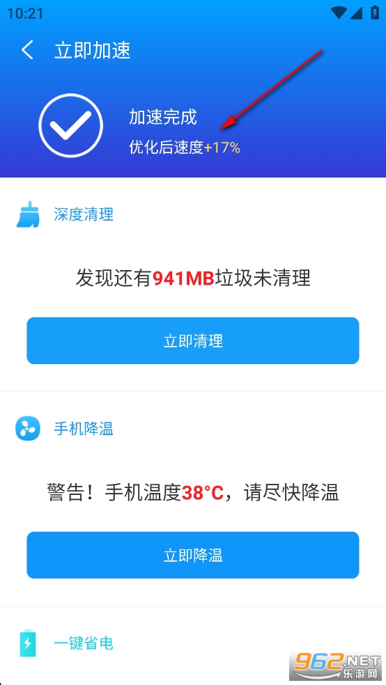 ����WiFi�����޹���
