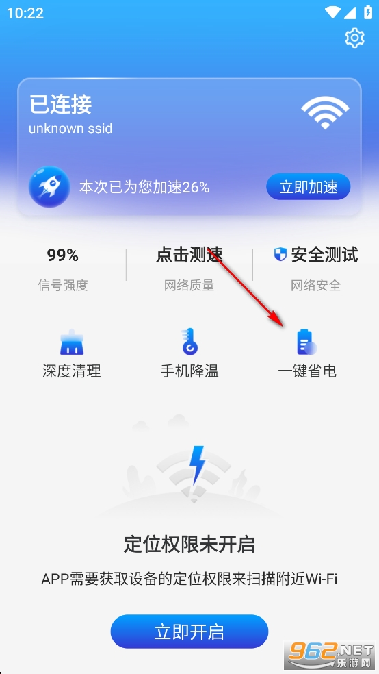 ����WiFi�����޹���