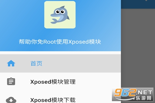 XposedTool���°�