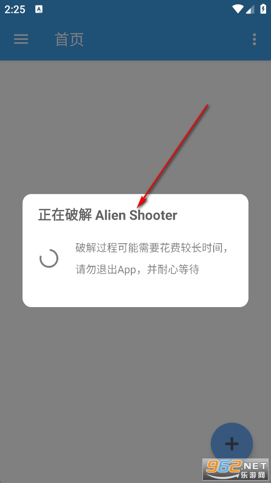 XposedTool���°�