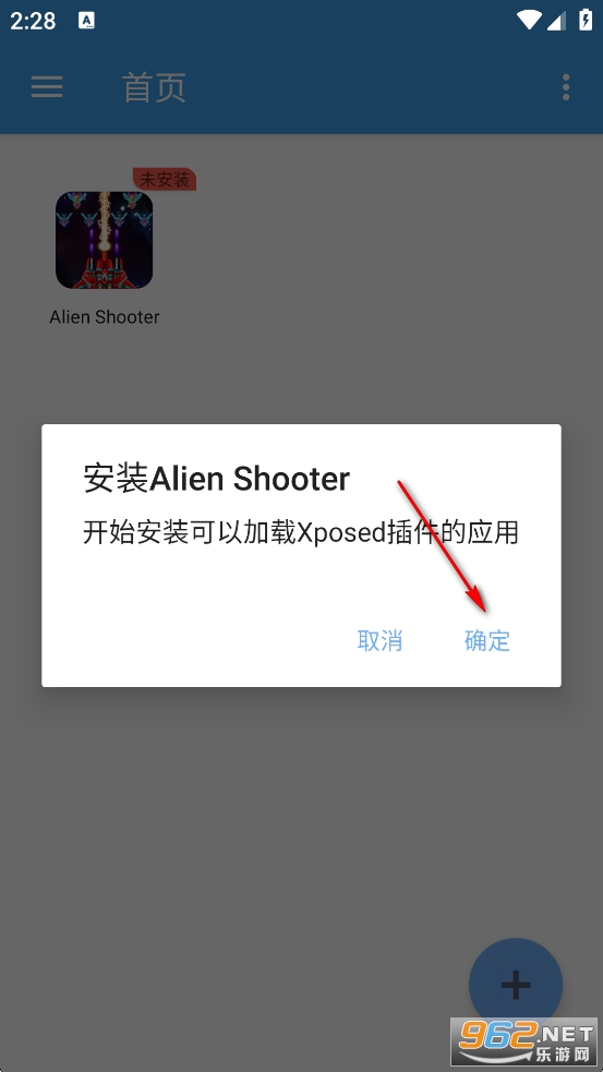 XposedTool���°�