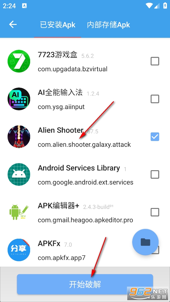XposedTool���°�