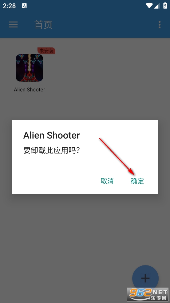XposedTool���°�