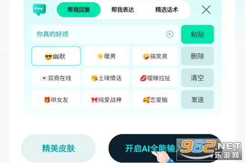 AIȫ�����뷨��Ѱ�