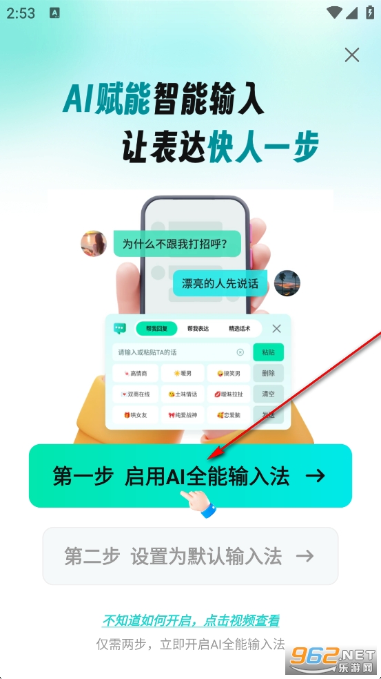AIȫ�����뷨��Ѱ�