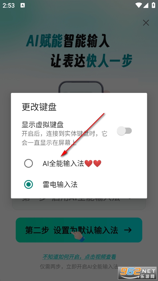 AIȫ�����뷨��Ѱ�