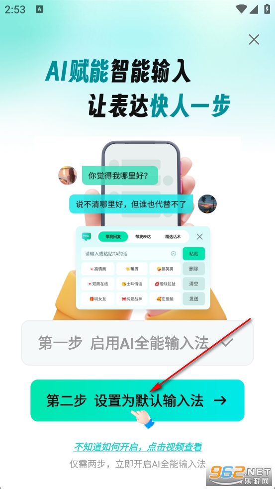 AIȫ�����뷨��Ѱ�