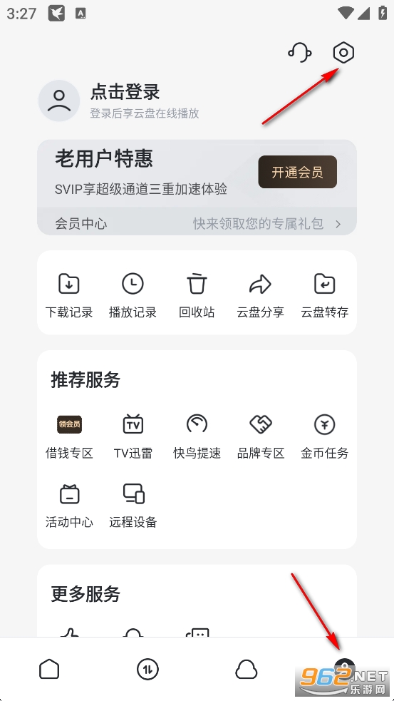 迅雷手机版 迅雷手机版