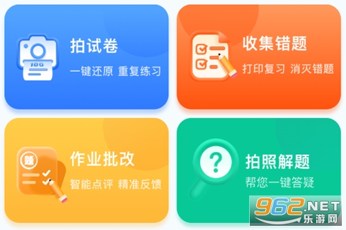 试卷100app 试卷100app