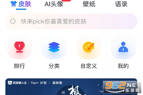 �ٶ����뷨�ٷ���app