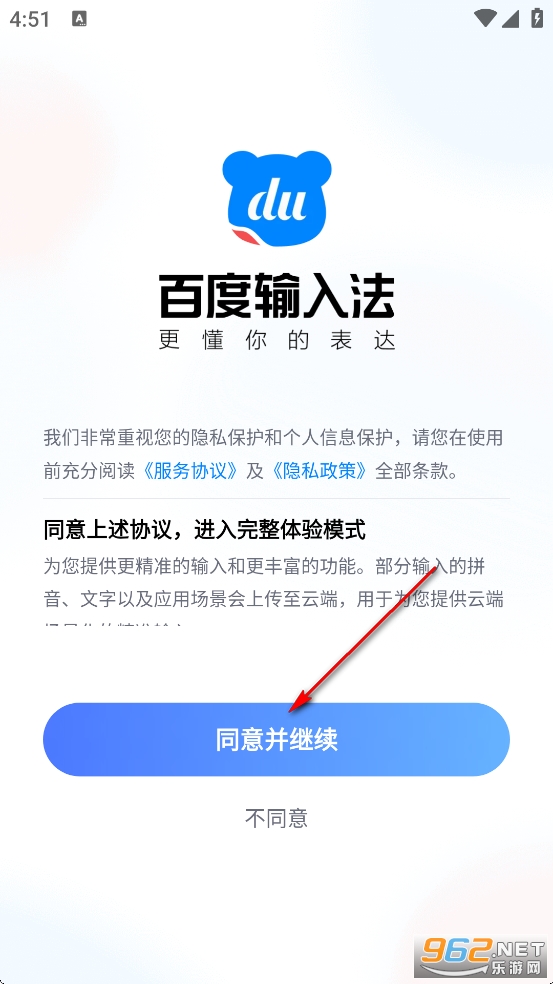 �ٶ����뷨�ٷ���app