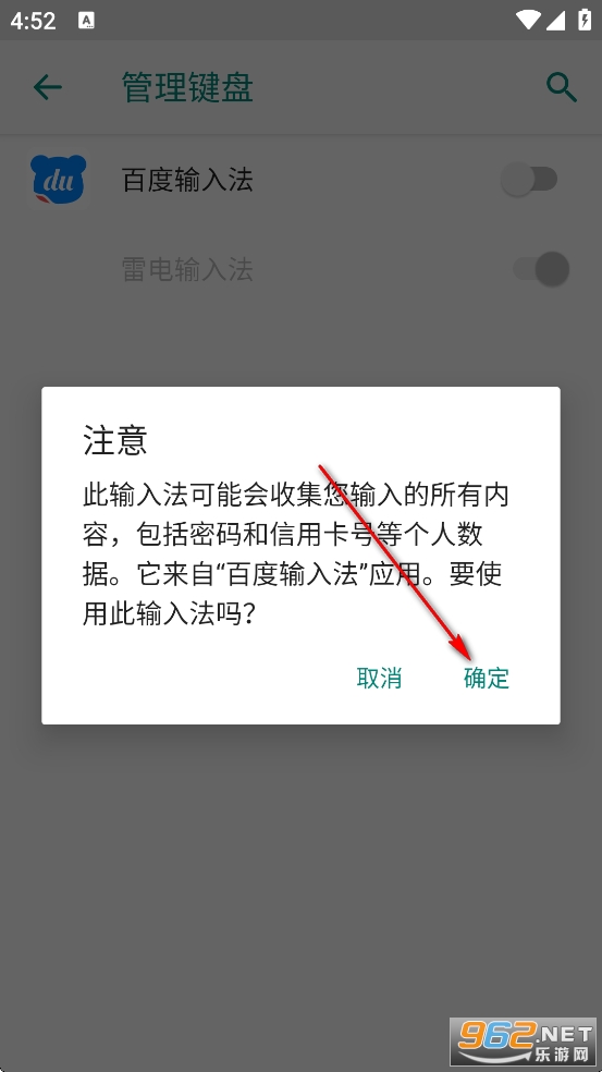 �ٶ����뷨�ٷ���app