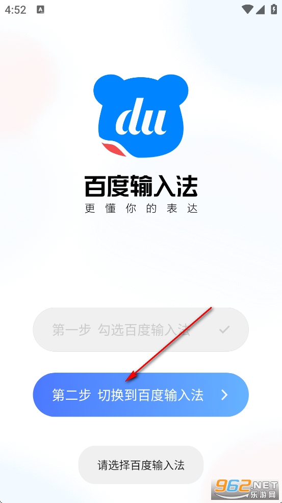 �ٶ����뷨�ٷ���app
