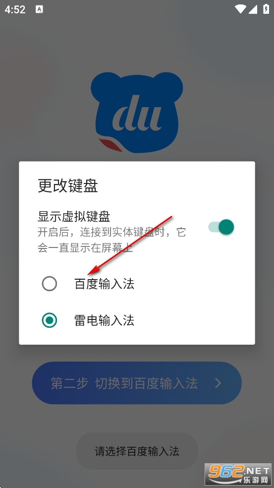 �ٶ����뷨�ٷ���app
