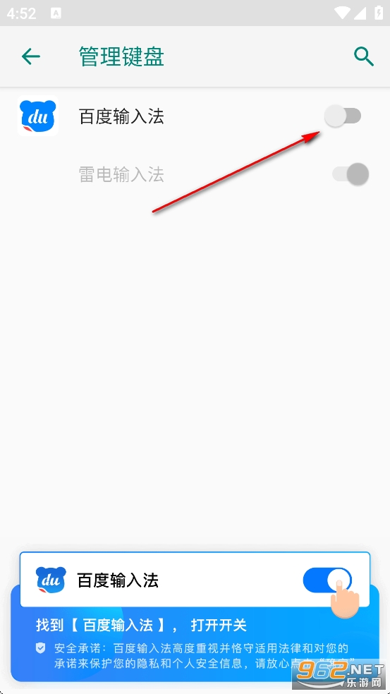 �ٶ����뷨�ٷ���app