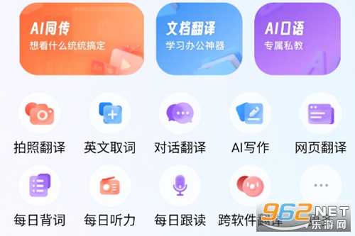 �ٶȷ���app��׿��