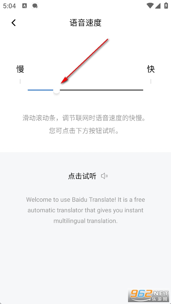 �ٶȷ���app��׿��