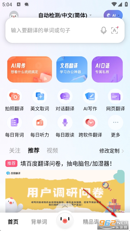 �ٶȷ���app��׿��
