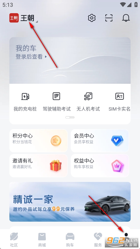 ���ǵ�app���°汾