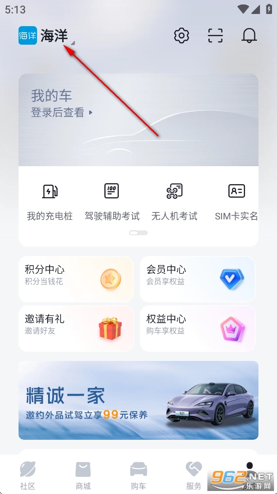 ���ǵ�app���°汾