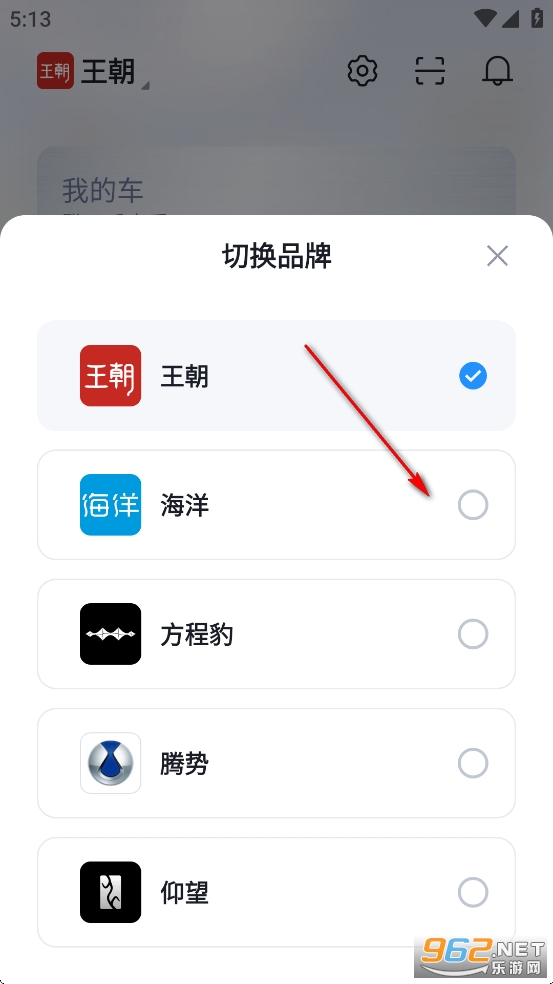 ���ǵ�app���°汾