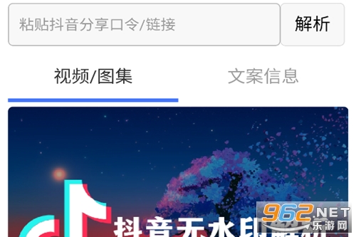 ��ˮӡ����app