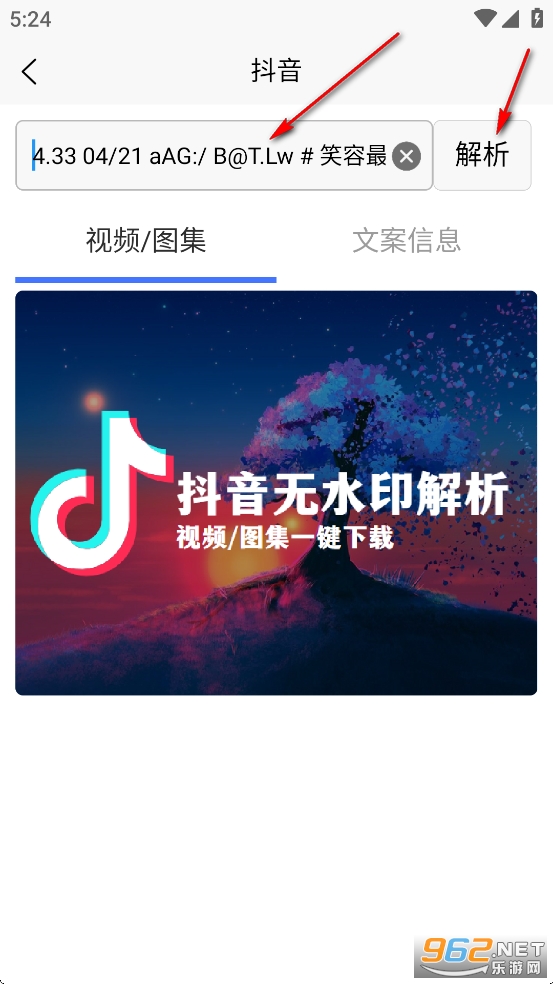 ��ˮӡ����app