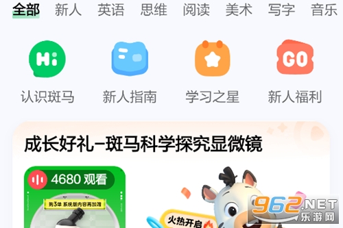 ����AIѧapp���°汾