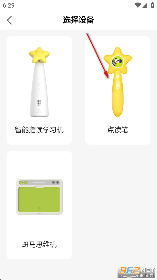 ����AIѧapp���°汾