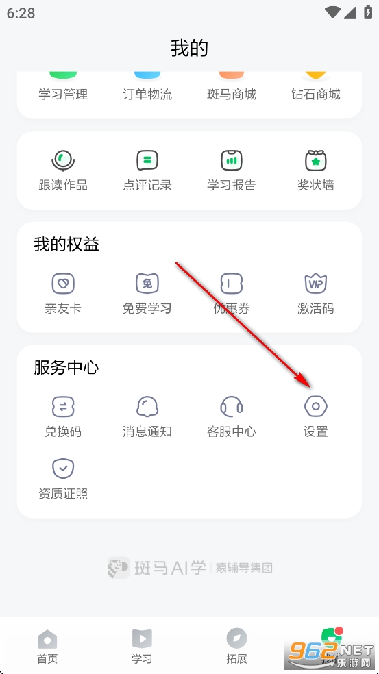 ����AIѧapp���°汾