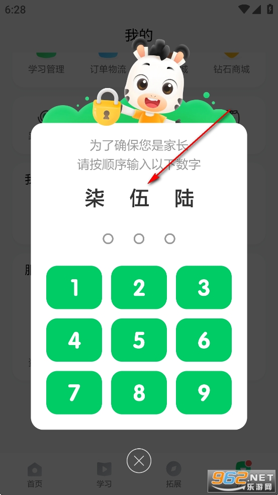 ����AIѧapp���°汾