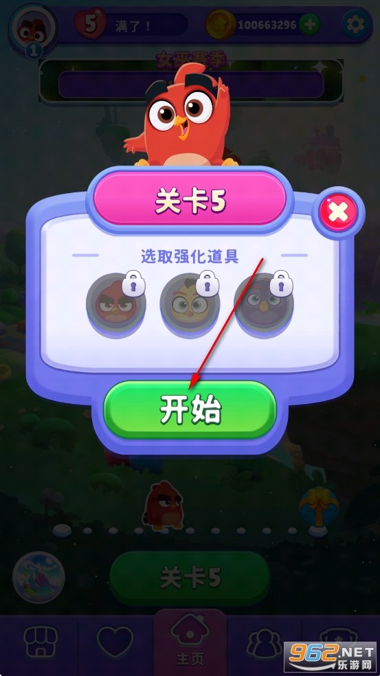 ��ŭ��С�����뱬ը�޸İ�