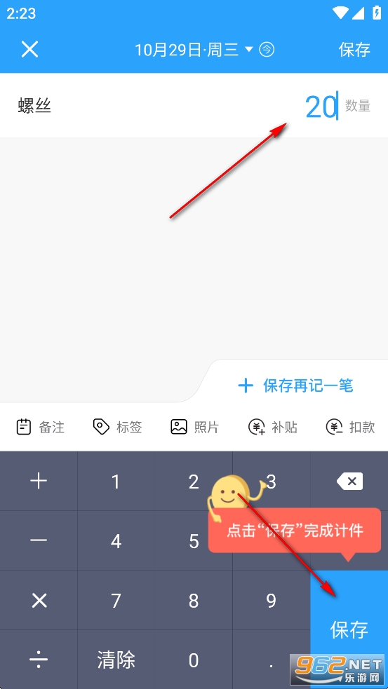 ���ļƼ��ٷ�����