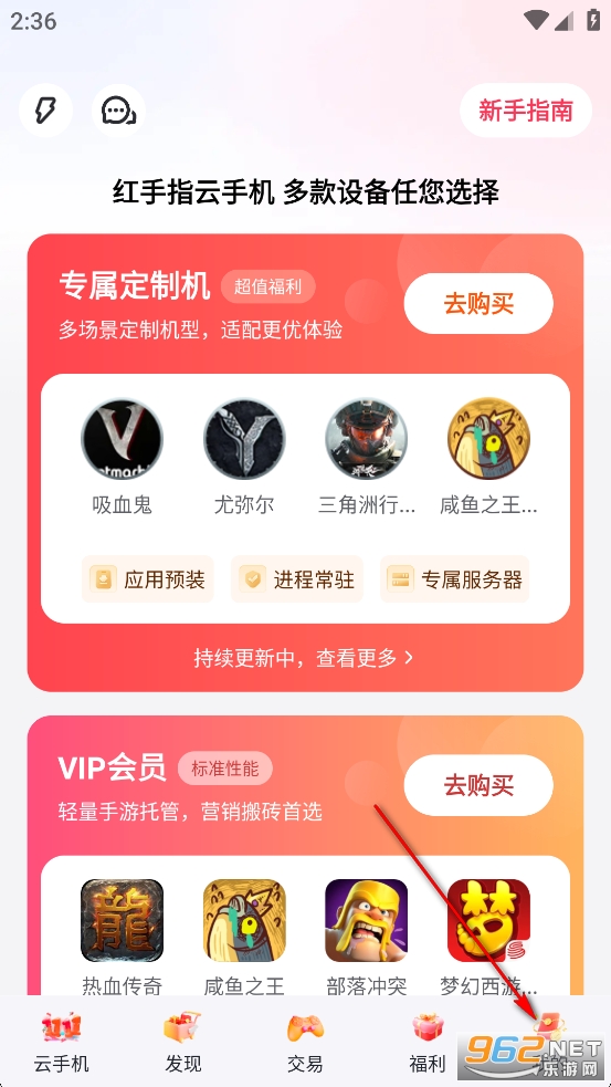 ����ָ���ֻ�app