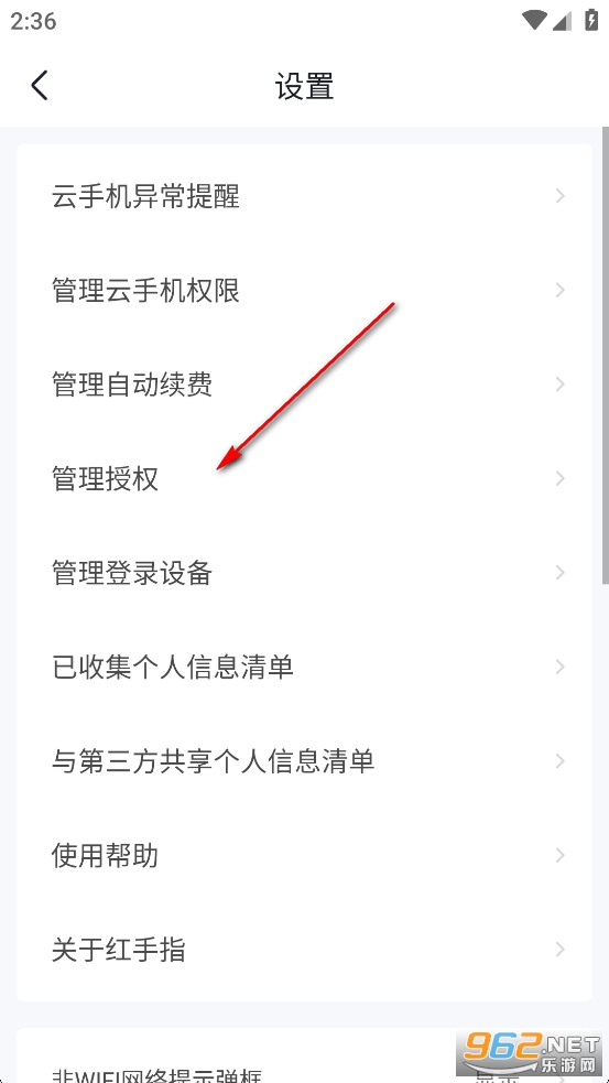 ����ָ���ֻ�app