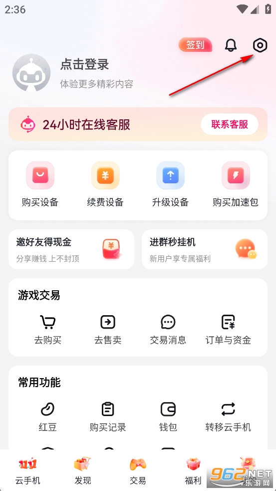 ����ָ���ֻ�app