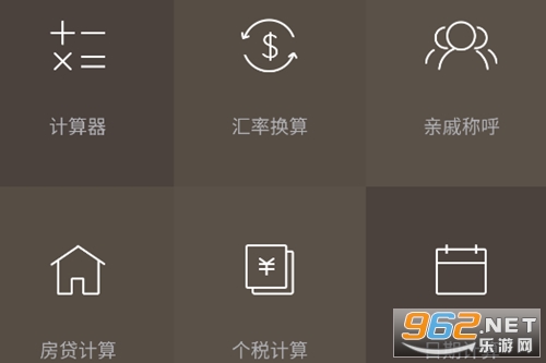 ȫ�ܼ�����app