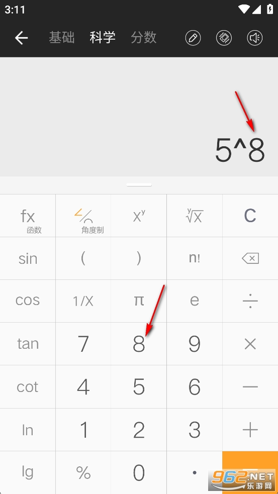 ȫ�ܼ�����app