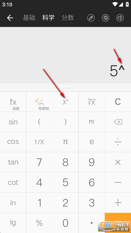 ȫ�ܼ�����app