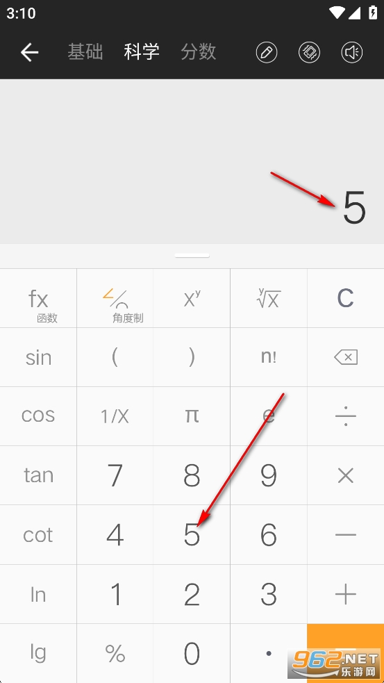 ȫ�ܼ�����app