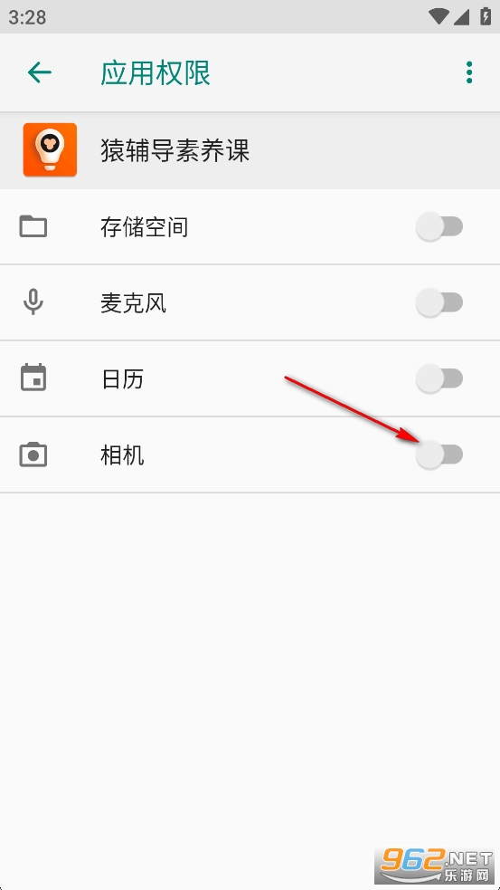 猿辅导素养课app官方版 猿辅导素养课app官方版