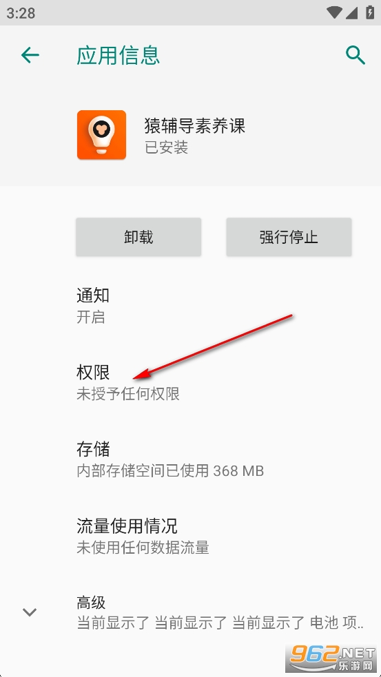 猿辅导素养课app官方版 猿辅导素养课app官方版