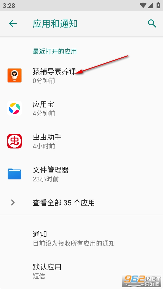 猿辅导素养课app官方版 猿辅导素养课app官方版