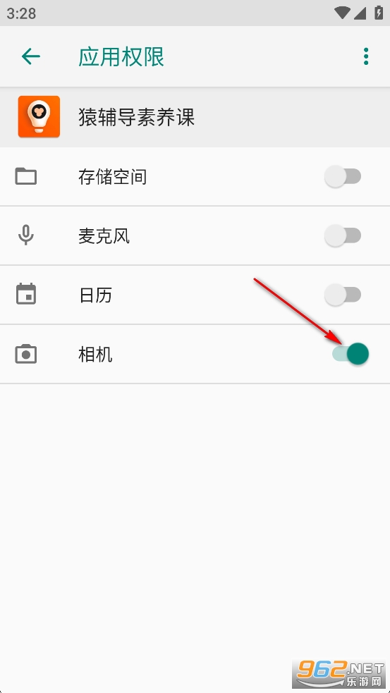 猿辅导素养课app官方版 猿辅导素养课app官方版