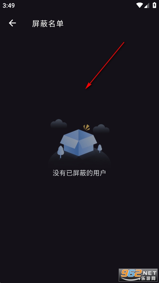 lovemo官方正版 lovemo官方正版