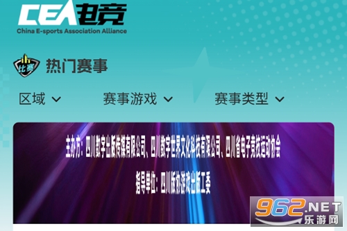 CEA�羺app