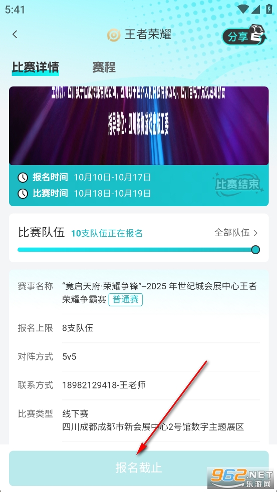 CEA�羺app