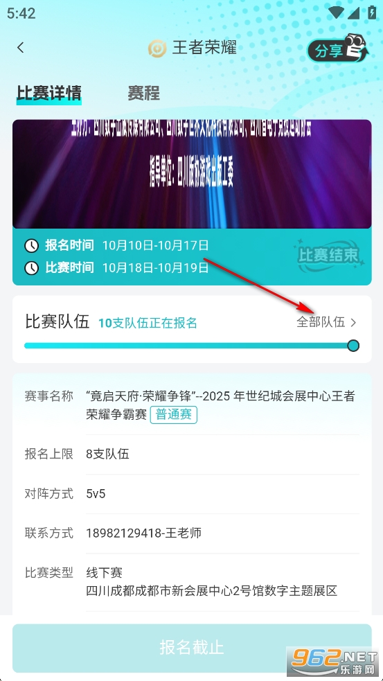 CEA�羺app