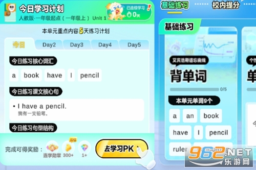 Ӣ��������app