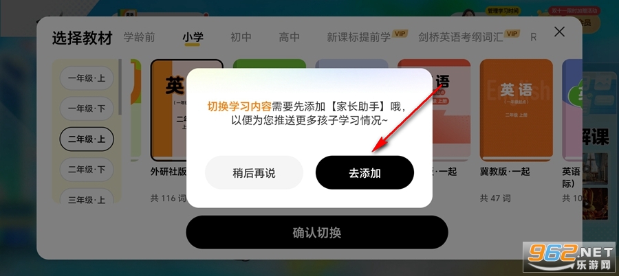 Ӣ��������app